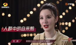 张萌吃瓜爆料微博视频,吃瓜群众热议不已