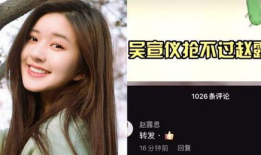 吴宣仪爆料吃瓜视频大全,揭秘娱乐圈吃瓜视频大全